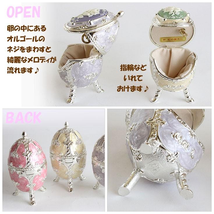送料無料 カメオ オルゴール 宝石箱 エッグ (ot) ピンク 送料無料 カメオ オルゴール 宝石箱 エッグ (ot) ピンク