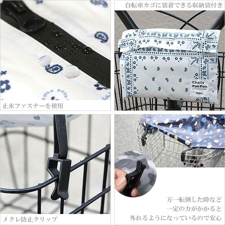 トップス Ponponpon Cotton Jacquard Embroidery Ponpon Top | Pasand by ne Quittez pas