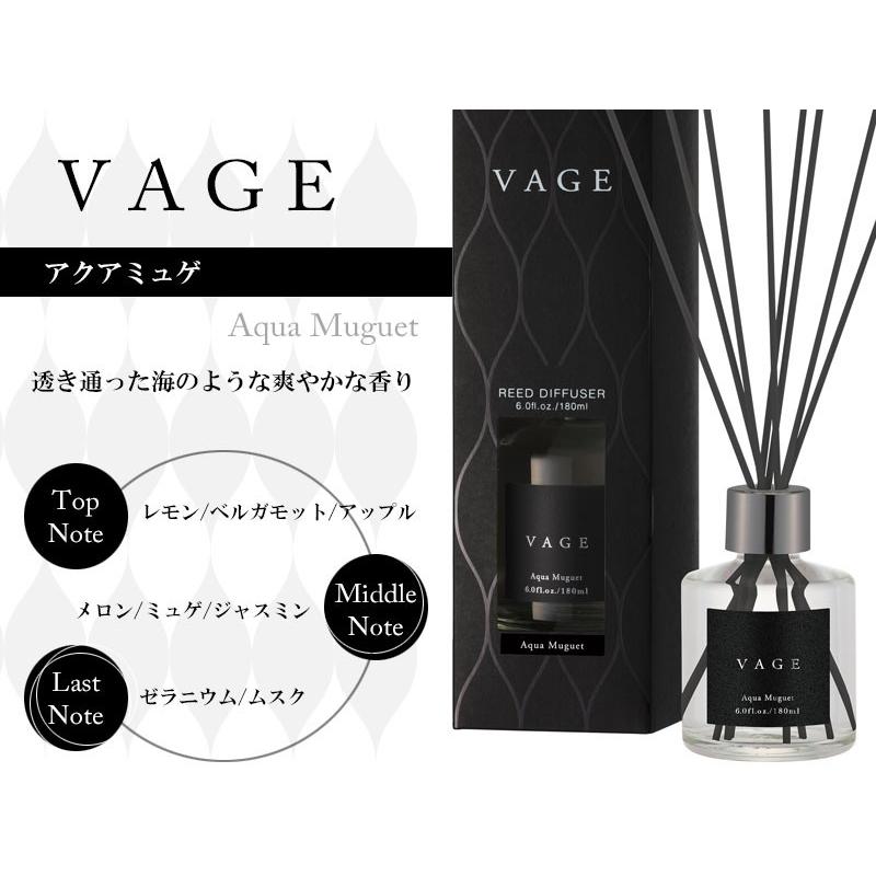 バーグ VAGE リードディフューザー 6167 6214 6172 アクアミュゲ/リッチマグノリア/リーフィーグリーン ディフューザー｜choiceselect｜04