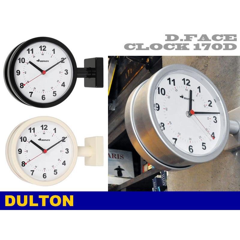送料無料 DULTON ダブルフェイスクロック Sサイズ S624-659 S624-659BK シルバー アイボリー ダルトン 両面時計