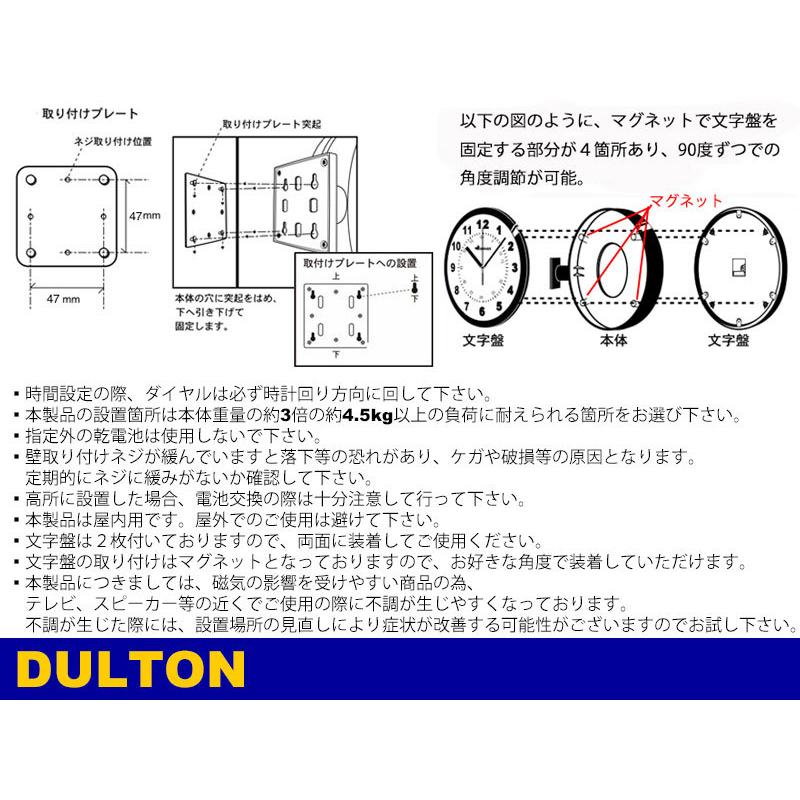 DULTON ダブルフェイスクロック Sサイズ S624-659 S624-659BK 送料無料 ブラック シルバー アイボリー ダルトン 両面時｜choiceselect｜08