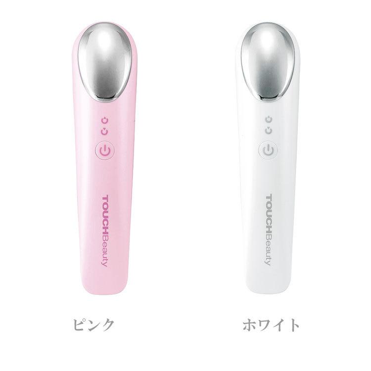 定形外送料無料 ラドンナ TOUCH Beauty マイクロカレントローション