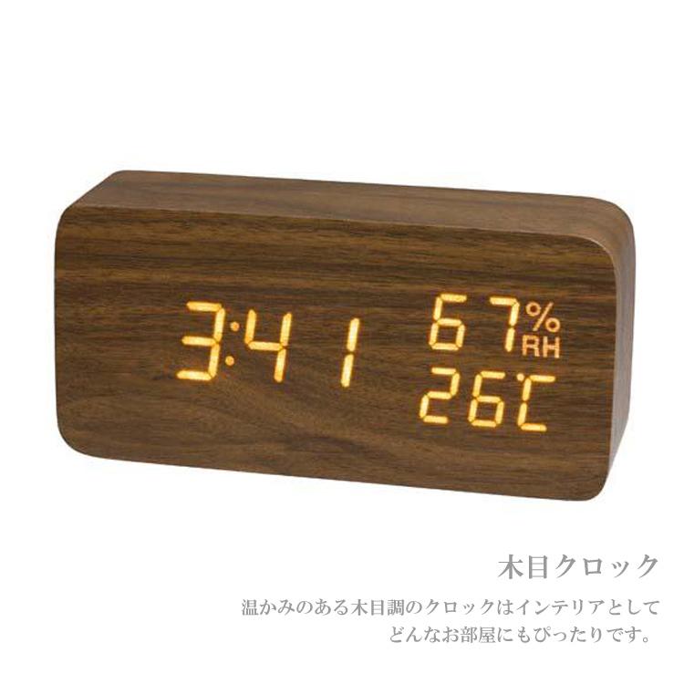 木目クロック IAC-5655 置き時計 目覚まし時計 木調 温度 湿度