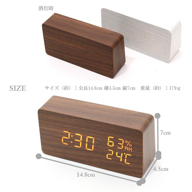 木目クロック IAC-5655 置き時計 目覚まし時計 木調 温度 湿度