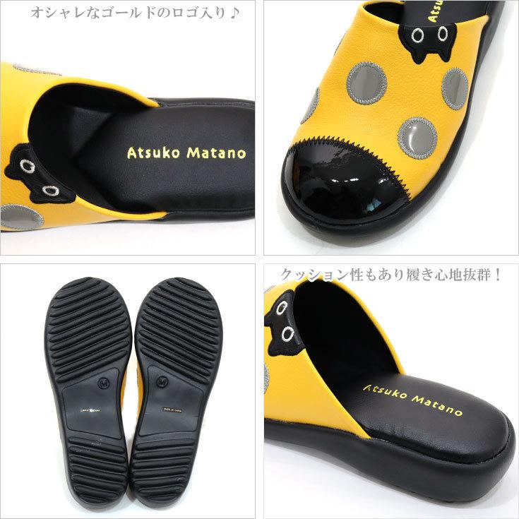 マタノアツコ ATSUKO MATANO サンダル てんとう虫 Mサイズ 705 マタノアツコ ATSUKO MATANO サンダル てんとう虫 Mサイズ 705