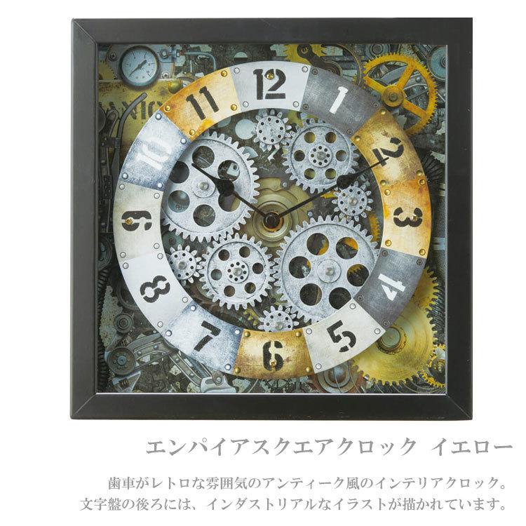 送料無料 ハルモニア エンパイア スクエア クロック イエロー Hm 8739 時計 壁掛け 置き 歯車 可動 インテリア アンティーク ヴィンテ Ot 954 Hm8739 Choice Select 通販 Yahoo ショッピング