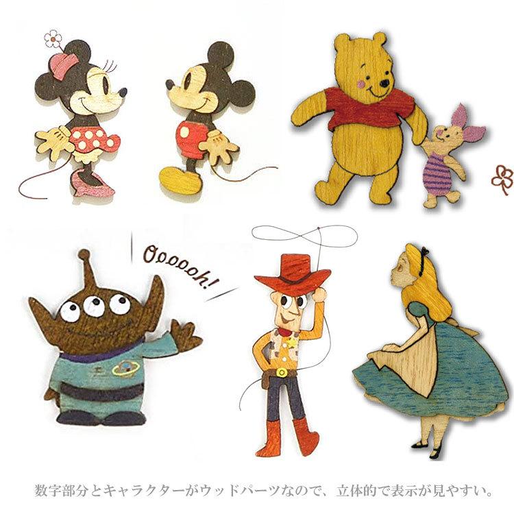 送料無料 ディズニー ウッドパーツクロック 63605 63606 82863