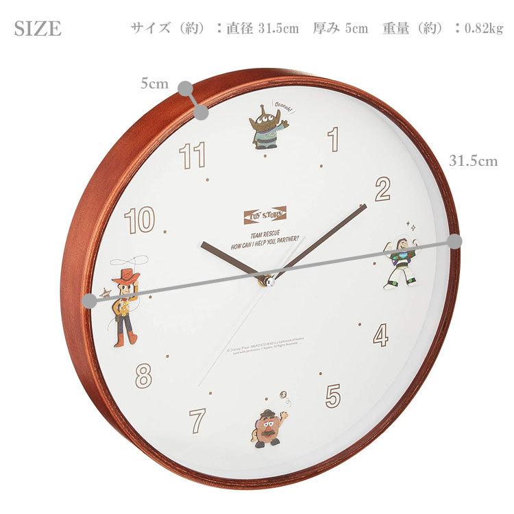 送料無料 ディズニー ウッドパーツクロック 63605 63606 82863 82864