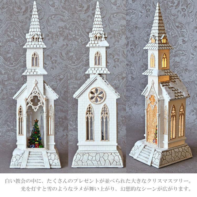 ハルモニア リキッドLEDチャーチオブジェ hm8481 クリスマス ライト