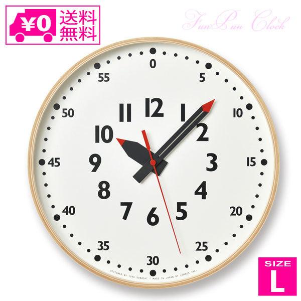 送料無料 Lemnos ふんぷんくろっく Yd14 08l 壁掛け時計 Yd14 08l アナログ時計 時計の読み方 時計の読み方 グッドデザイン賞 Ot901 Ek ふんぷんくろっく 知育 子供 木製 小学生 Choice Select Sale 11 Off