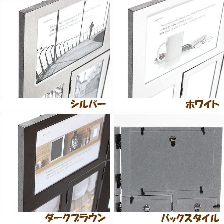 メタル パーテーション フレーム　6窓 MA63-60  ＝  ladonna　ラドンナ　ＭＡ63-60　立体写真立て　シルバー　ダークブラウン　ホワイト ＝｜choiceselect｜06