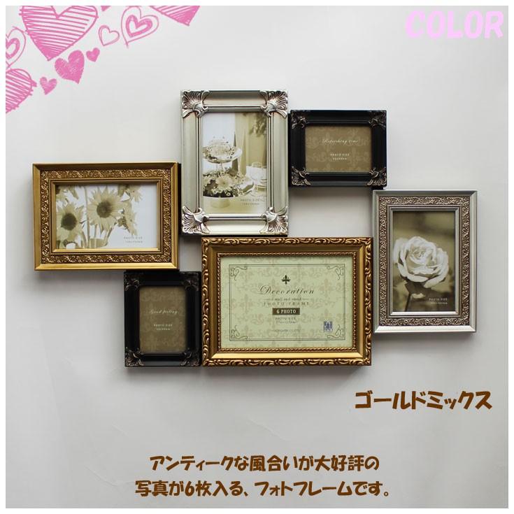 送料無料 フォトフレーム 壁掛け デコレーション 6 ウォール＆スタンド  