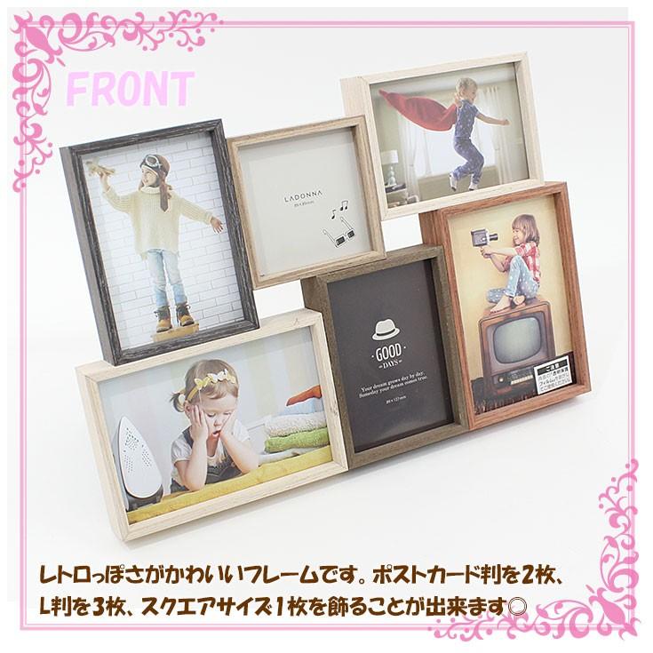 フォトフレーム コラージュ レトロ 6窓 df84-60 ＝ 送料530円から