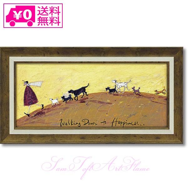ー 送料無料 ー ユーパワー Sam Toft サムトフト アートフレーム 幸せへ向かって Mサイズ ST-10022 絵画 ギフト アート 犬（Yahoo!・choice-select）
