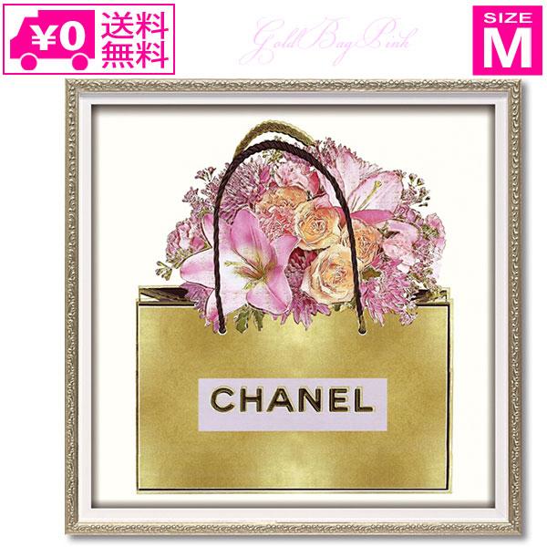 即発送可能 送料無料 ユーパワー オマージュ キャンバスアート ゴールドバッグ ピンク ブーケ スクエア M 139 絵画 ブランド シャネル 花 楽天1位 Zoetalentsolutions Com