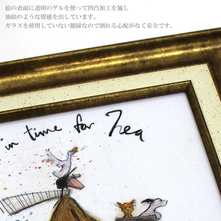 ユーパワー アートフレーム サムトフト お茶の時間 st-04016 絵画