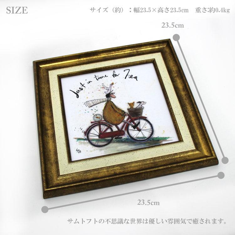 ユーパワー アートフレーム サムトフト お茶の時間 st-04016 絵画