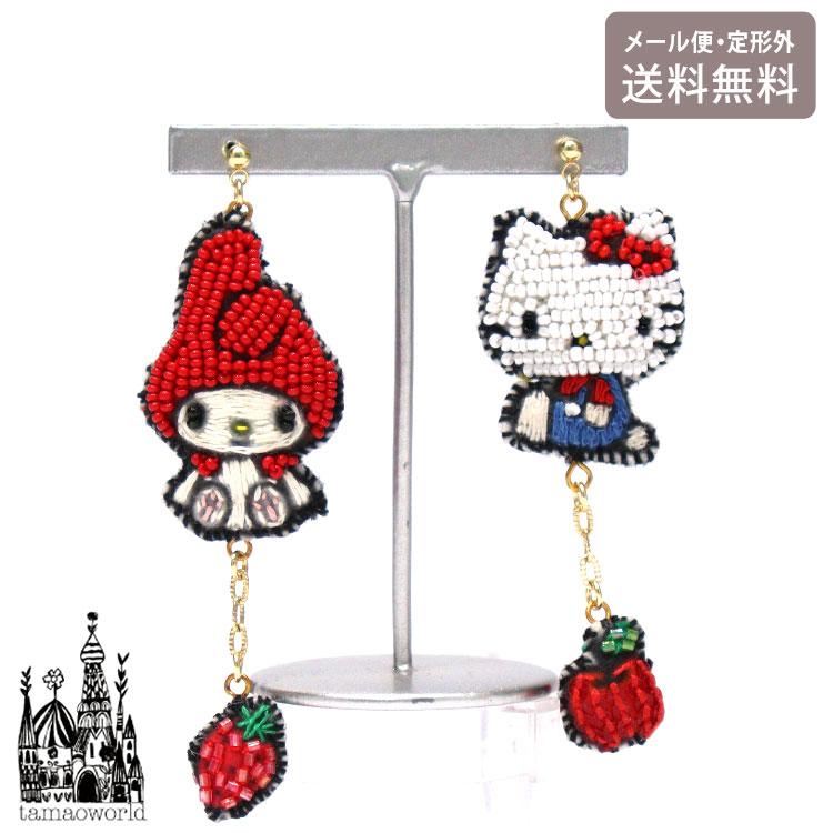 刺繍 ピアス Hellokitty and Mymelody PIE3897 メール便 送料無料