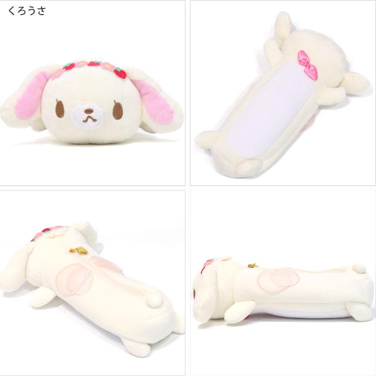 sanrio（サンリオ） シュガーバニーズ もふもふペンポーチ しろうさ