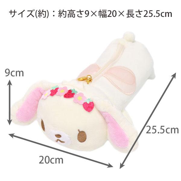 sanrio（サンリオ） シュガーバニーズ もふもふペンポーチ しろうさ