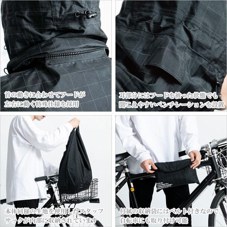 送料無料 KiU ウォータープルーフ バイシクルポンチョ タイプA K203 