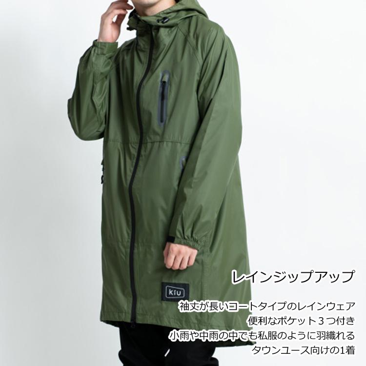 レインジップアップ K116 レインコート レインウェア wpc KiUユニ