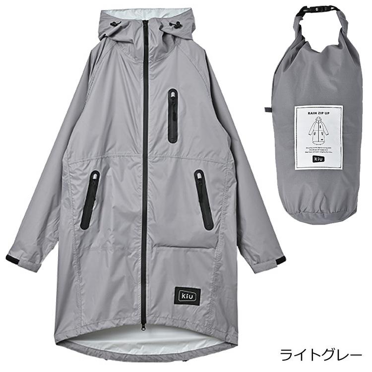 レインジップアップ K116 レインコート レインウェア wpc KiUユニ