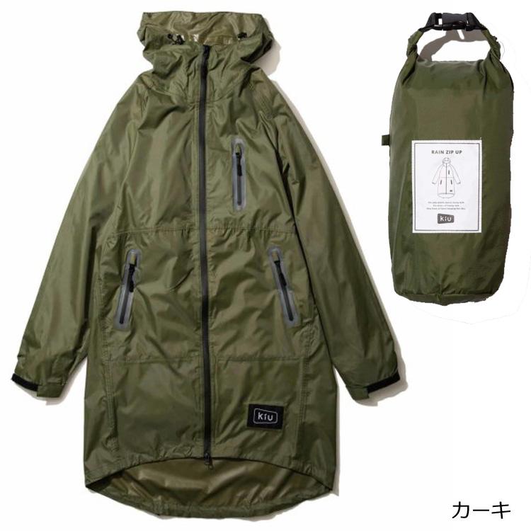 レインジップアップ K116 レインコート レインウェア wpc KiUユニ