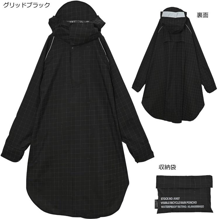 kiu レインコート レインポンチョ ビジブルバイシクルレインポンチョ