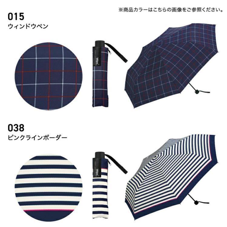 wpc 折りたたみ傘 ux003 傘 折り畳み 日傘 雨傘 晴雨兼用 UV wpc 折りたたみ傘 ux003 傘 折り畳み 日傘 雨傘 晴雨兼用 UV