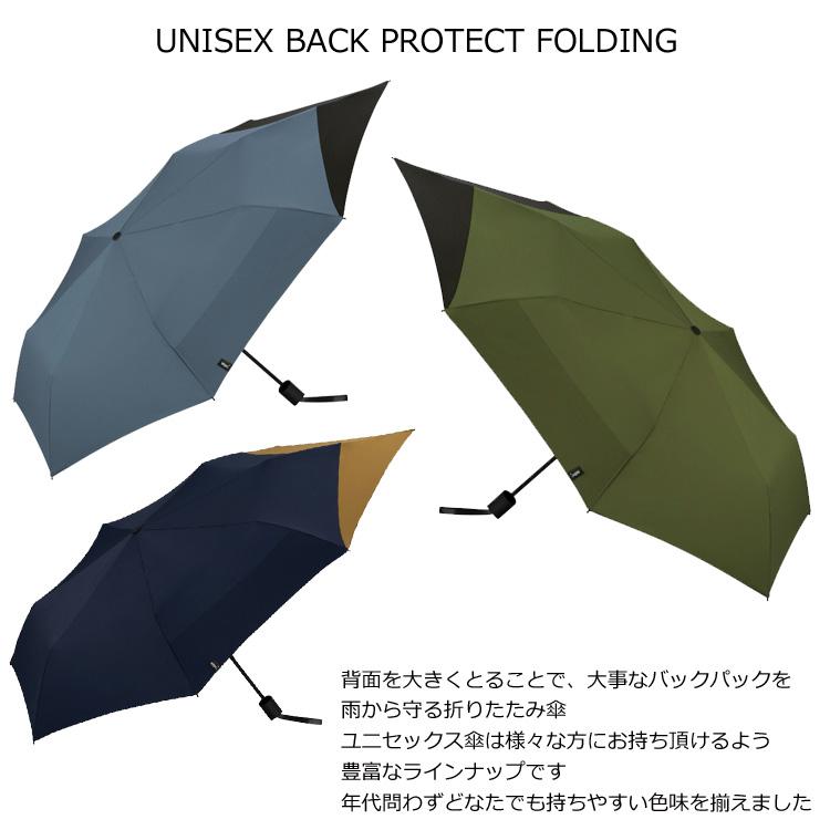 wpc 折りたたみ傘 ux004 バックプロテクト 傘 折り畳み 日傘 雨傘 晴雨兼用 UVカット メンズ レディース ユニセックス バイカラー｜choiceselect｜02