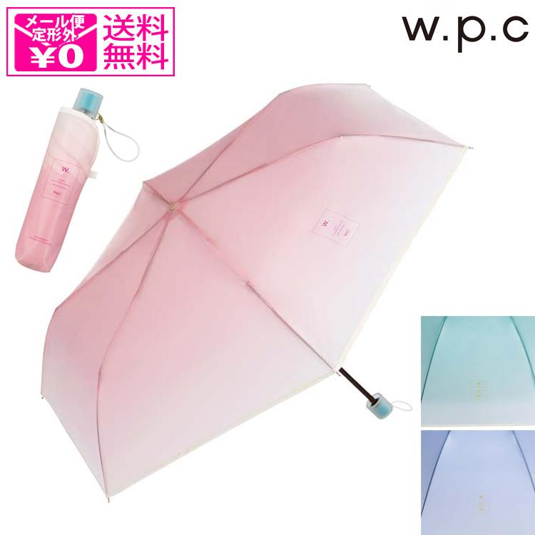 定形外送料無料 wpc. コスメティックアンブレラmini 折りたたみ 定形外送料無料 wpc. コスメティックアンブレラmini 折りたたみ