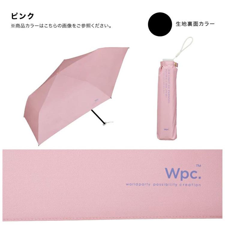 Wpc. 遮光 軽量 ソリッド ミニ 折りたたみ傘 801-18039-102 日傘 雨傘