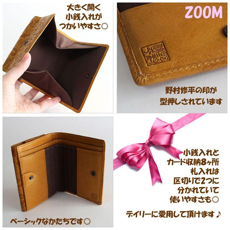 定形外送料無料 nadaya 猫 型押し 本革 二つ折り 財布 ネコ 牛革 野村