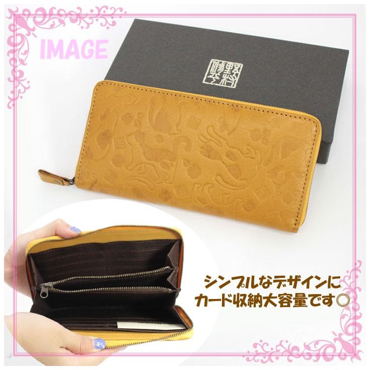 nadaya 猫 型押し 本革 ラウンドファスナー 長財布 ネコ 58202