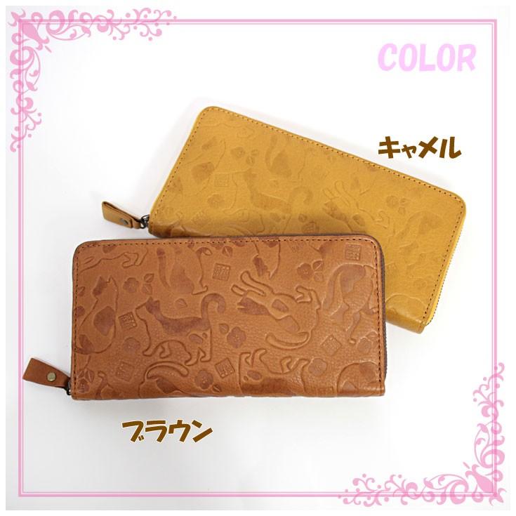 nadaya 猫 型押し 本革 ラウンドファスナー 長財布 ネコ 58202 送料