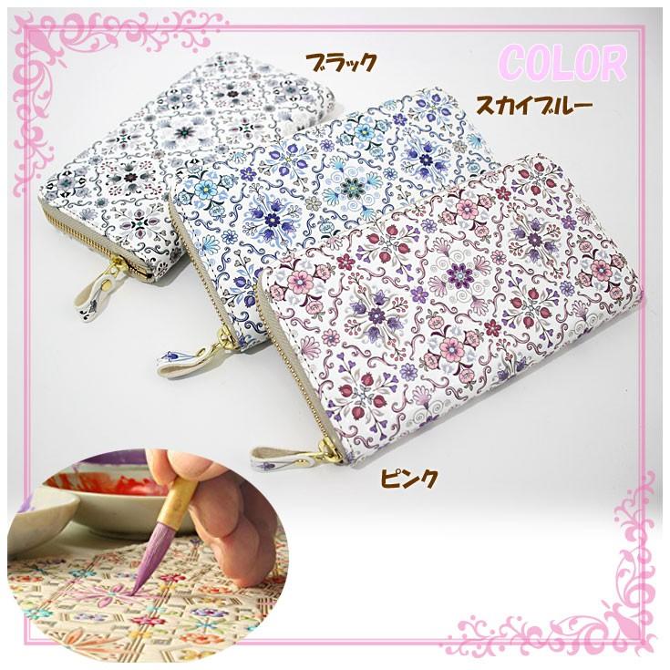 浅草文庫 オリエント ラウンドファスナー 長財布 ピンク/スカイブルー