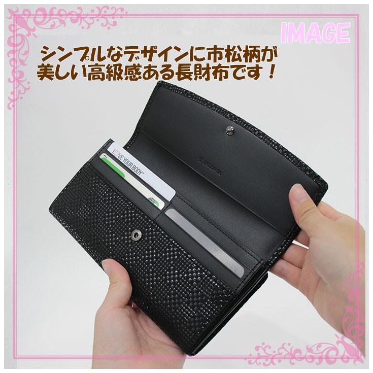 印傳屋 印伝 変わり市松小 長財布 2310 99-01 レディース財布