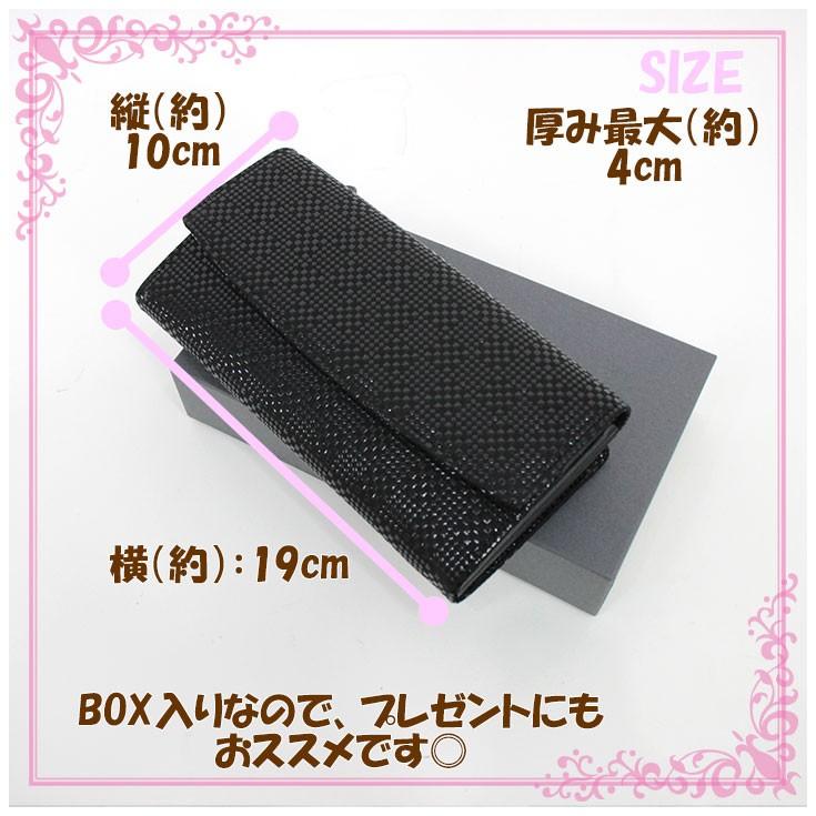 印傳屋 印伝 変わり市松小 長財布 2310 99-01 レディース財布