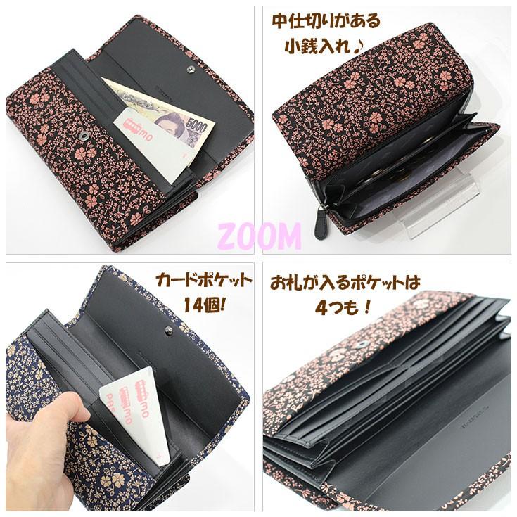 高級 甲州印伝 鹿革 　ベージュ 　財布　美品 送料無料】 印傳屋 甲州印伝 束入Q 長財布 アメリカンブルー