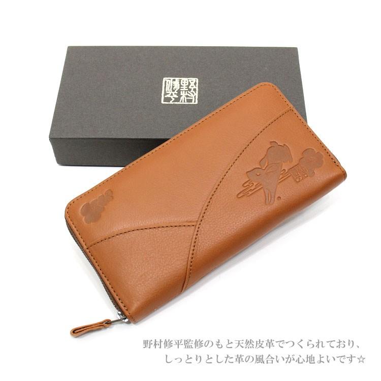 ー 送料無料 ー ナダヤ 野村修平 本革 ラウンド 財布 長財布 福兎 うさぎ ウサギ 兎 梅 うめ ウメ 型押し リアルレザー 牛革 手作り ハンドメイド 職人 Wa 251 Nd Choice Select 通販 Yahoo ショッピング