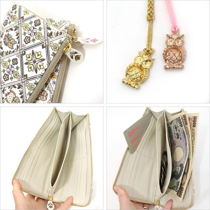 【最終値下げ】浅草文庫 フクロウ 長財布 L字ファスナー 文庫革 新品未使用 送料無料 浅草文庫 ふくろう柄 L字 ファスナー財布 根付付き