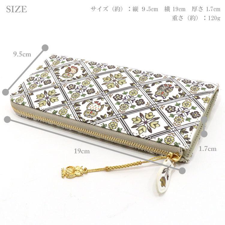 【最終値下げ】浅草文庫 フクロウ 長財布 L字ファスナー 文庫革 新品未使用 送料無料 浅草文庫 ふくろう柄 L字 ファスナー財布 根付付き