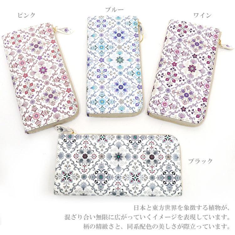 送料無料 浅草文庫 オリエント柄 L字 ファスナー財布 財布 長財布 牛革