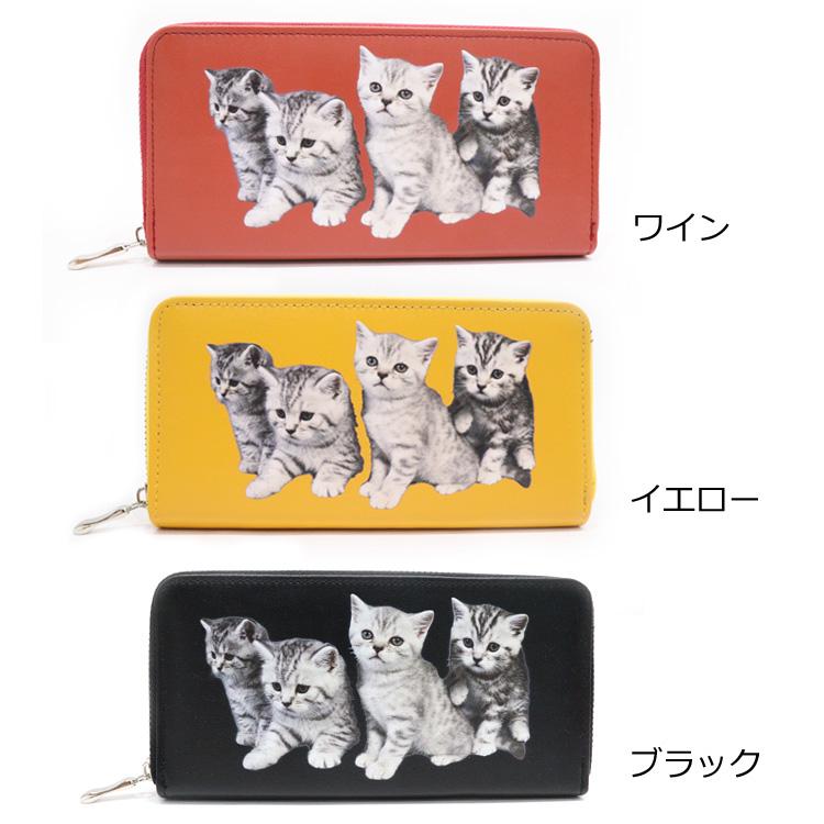 メール便送料無料 ネコ 猫 イラスト 長財布 ラウンドファスナー 財布 