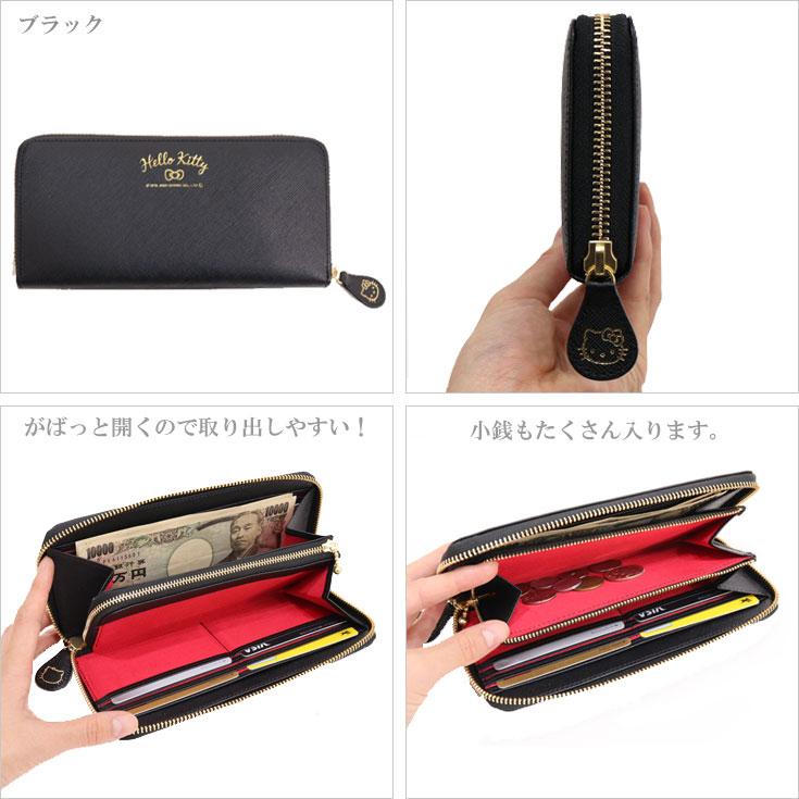 送料無料 ハローキティ ラウンド 長財布 財布 12160 87065 ロング 