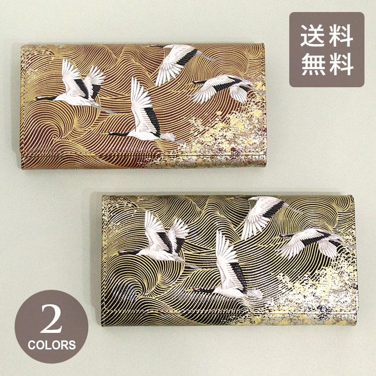 浅草文庫 かぶせ長財布 祝い鶴 送料無料 財布 長財布 牛革 日本製 和柄
