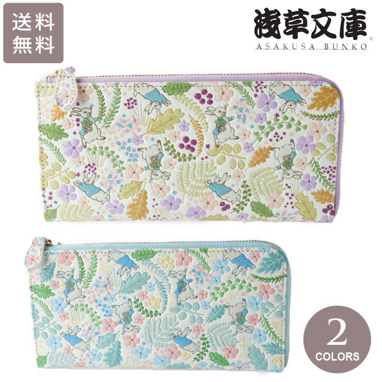 浅草文庫 ピーターラビット イングリッシュガーデン L字 長財布 送料 