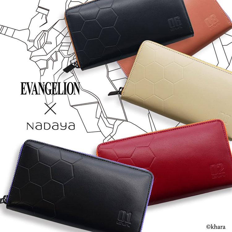 EVANGELION×NADAYA エヴァンゲリオン 長財布 EVA 初号機 零号機 2号機