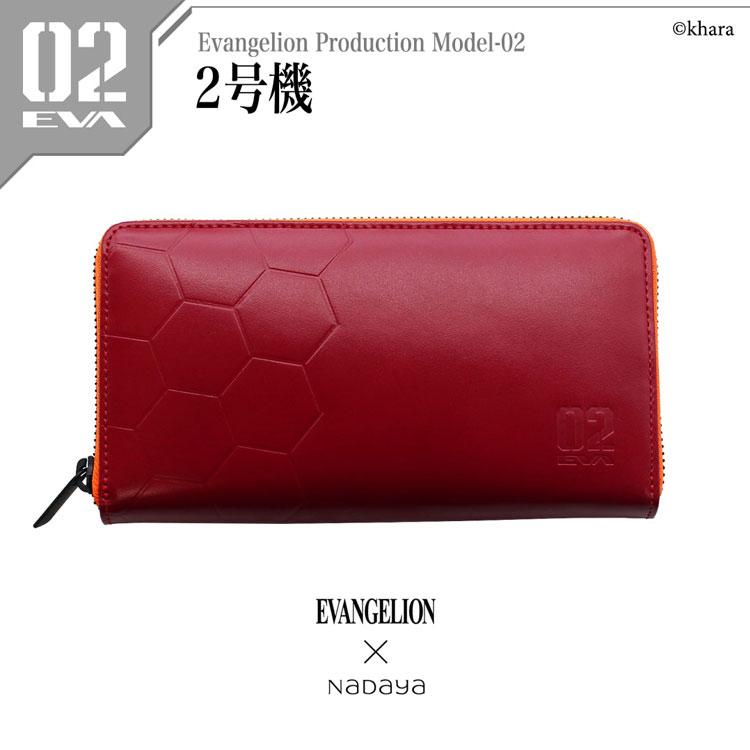 EVANGELION×NADAYA エヴァンゲリオン 長財布 EVA 初号機 零号機 2号機